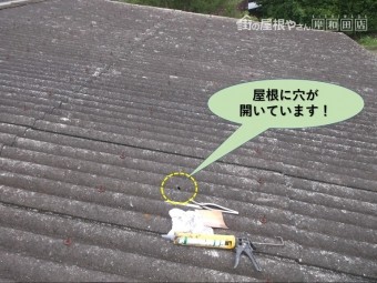 岸和田市のガレージの屋根に屋根に穴が開いています