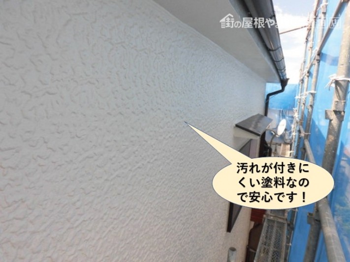 岸和田市の外壁塗装・汚れが付きにくい塗料なので安心です