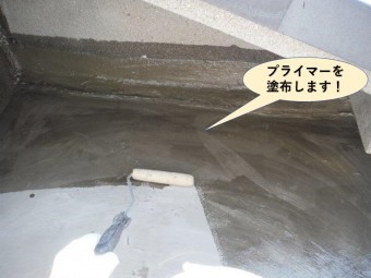泉佐野市のベランダにプライマー塗布