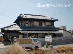 岸和田市東大路町の淡路産特上和瓦の屋根の葺き替え 現況