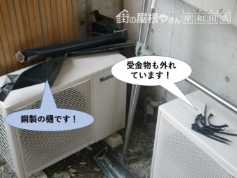 岸和田市の銅製の樋です