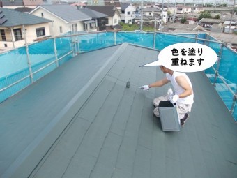 岸和田市の屋根に色を塗り重ねます