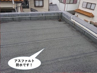 泉佐野市のアスファルト防水です