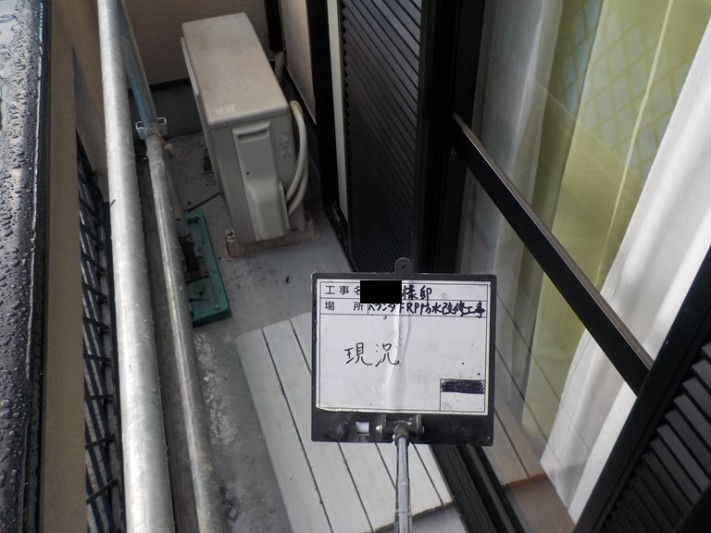 泉佐野市のベランダを防水します
