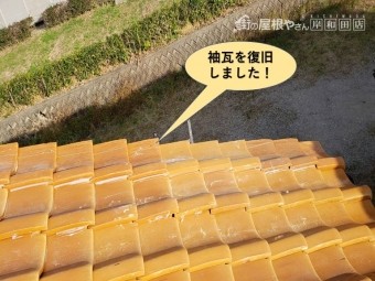 泉大津市の屋根の袖瓦を復旧しました