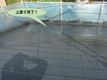阪南市の屋根上塗り完了
