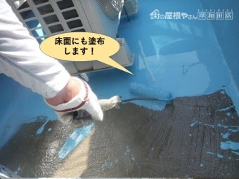 岸和田市のベランダの床面にもウレタン樹脂を塗布