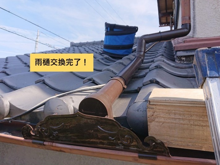 貝塚市の雨樋交換完了