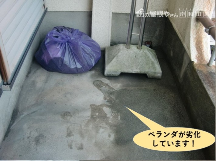 貝塚市のベランダが劣化しています