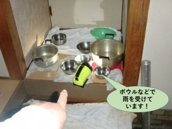 岸和田市の玄関ホールの雨漏りをボウルなどで受けています!