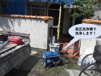 岸和田市で高圧洗浄機で洗浄します