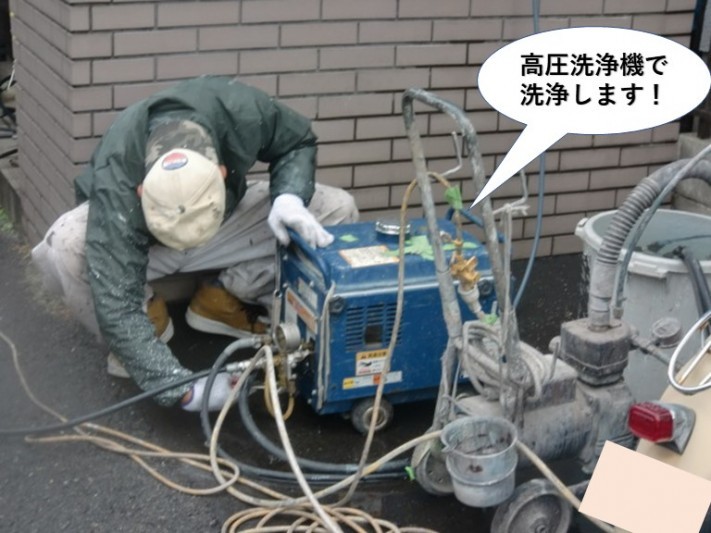 忠岡町の住宅を高圧洗浄機で洗浄します