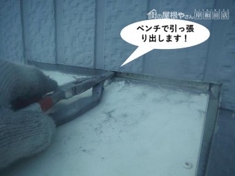 泉大津市の既存のシーリングをペンチで引っ張り出します