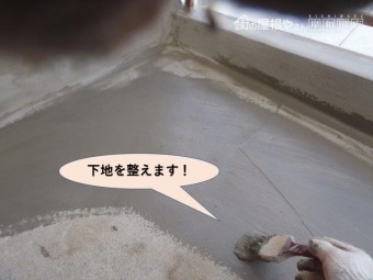 岸和田市のベランダの下地を整えます!