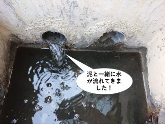 和泉市の雨水桝に泥と一緒に水が流れてきました