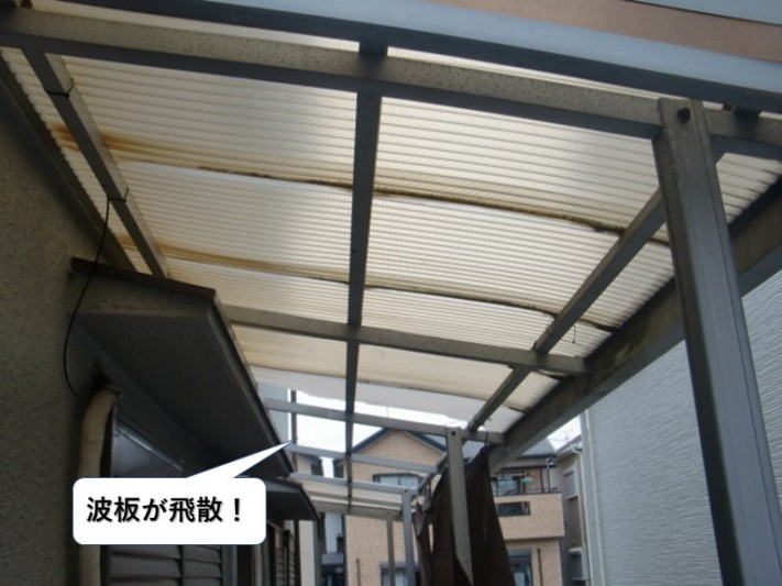 岸和田市のテラスの波板が飛散!