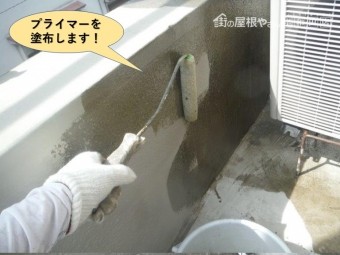 岸和田市のベランダにプライマーを塗布します!