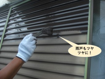 高石市の雨戸塗装