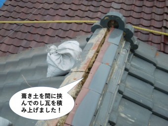 熊取町の棟に葺き土を間に挟んでのし瓦を積み上げました