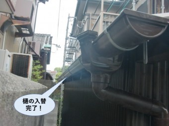 忠岡町の納屋の樋の入替完了