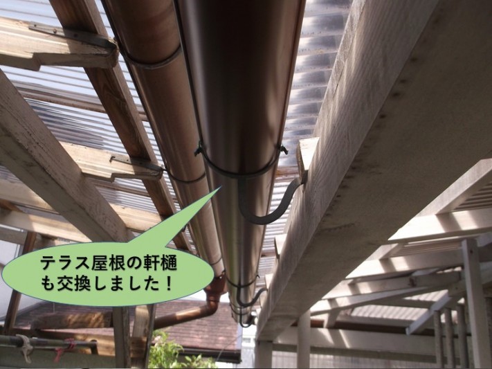 岸和田市のテラス屋根の軒樋も交換しました