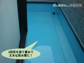 岸和田市のバルコニーに二回目を塗り重ねて厚膜に!