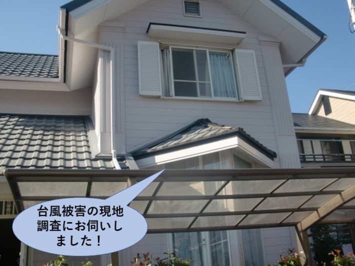 貝塚市の台風被害の現地調査
