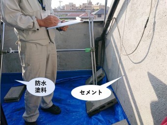 熊取町のバルコニー現況!