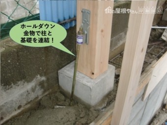 阪南市のカーポートの柱をホールダウン金物で固定
