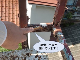 岸和田市の鉄骨階段が腐食して穴が開いています!