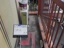 阪南市のベランダ現況