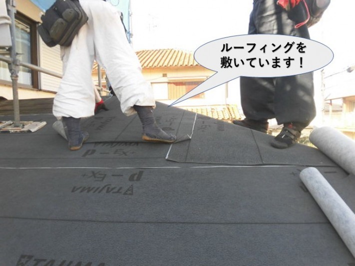 岸和田市の下屋にルーフィングを敷いていいます!