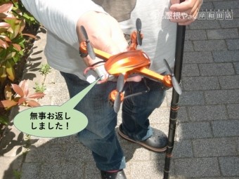 泉佐野市の屋根に落ちたドローン回収完了!