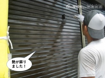 和泉市の雨戸の艶が蘇りました