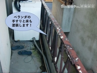 岸和田市のベランダの手すりと床も塗装
