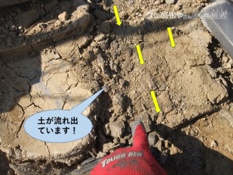 岸和田市の棟の土が流れ出ています