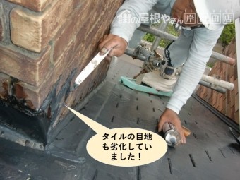 岸和田市の煙突のタイルの目地も劣化していました