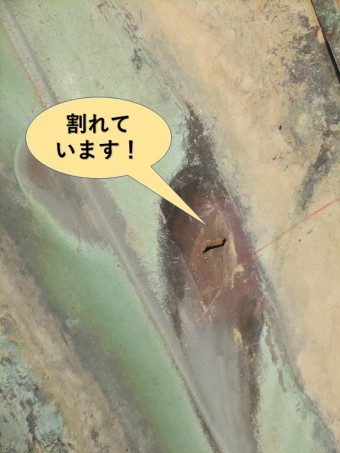 岸和田市の谷樋が谷樋が割れています!