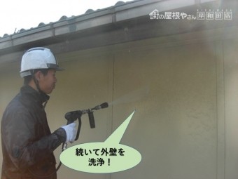 岸和田市の高圧洗浄で続いて外壁を洗浄