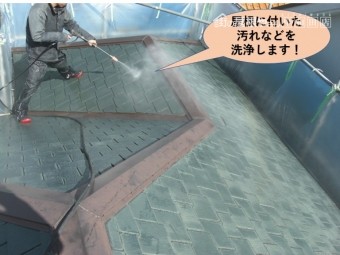 阪南市の屋根についた汚れなどを洗浄します