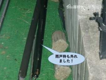 岸和田市の雨戸枠も外れました