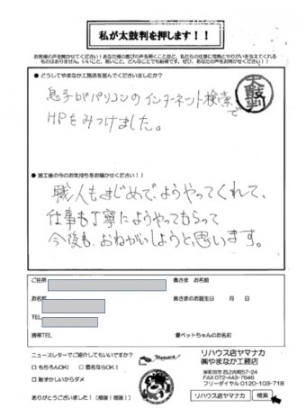 fcfac21cf14124e16e97d93d91cfb4a3-1-simple-overlay