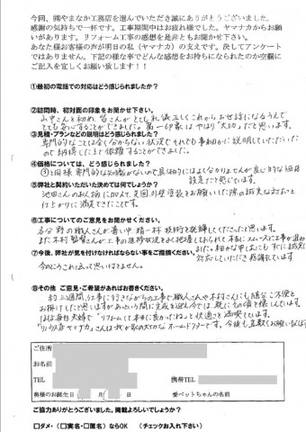 fcfac21cf14124e16e97d93d91cfb4a32-columns2-overlay