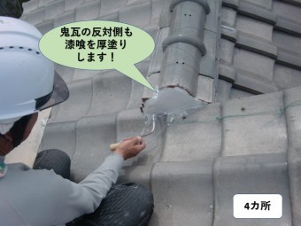 岸和田市の鬼瓦の漆喰復旧4カ所目
