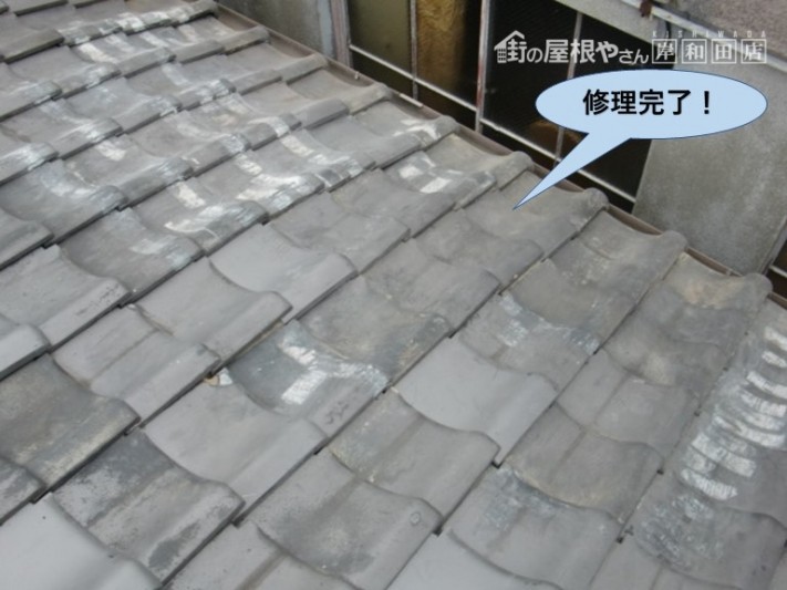 岸和田市の屋根修理完了