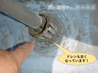 岸和田市のベランダのドレンも古くなっています