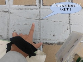 岸和田市のバルコニーのタイルが割れています!
