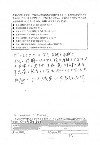 fec3c394611348ad2c4936fa9d313b47-columns2