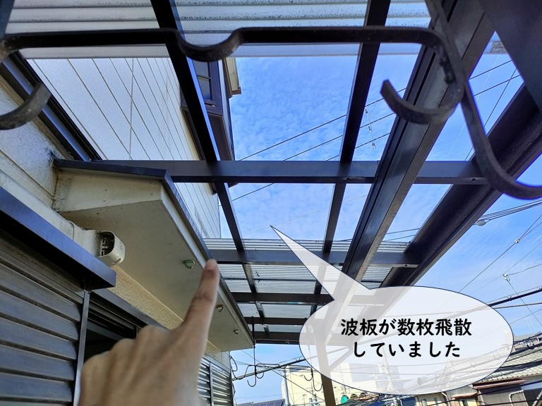 和泉市で耐用年数が過ぎたポリカ製の波板を新しく張替えました 