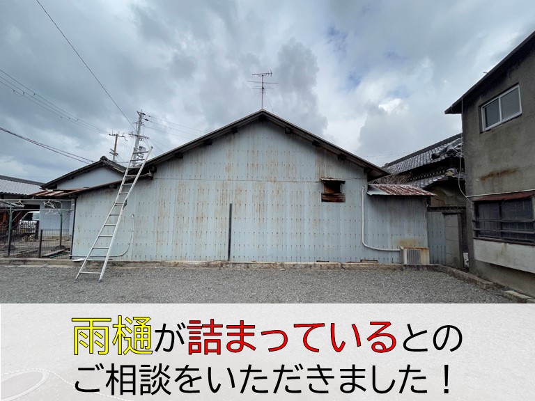 和泉市の雨樋から雨水が溢れて掃除と勾配を調整しました 岸和田 和泉市で屋根の補修 リフォームなら街の屋根やさん